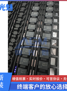 MT25QL01GBBB8E12-0AUT TPBGA-24 丝印RW319 NOR FLASH存储器芯片
