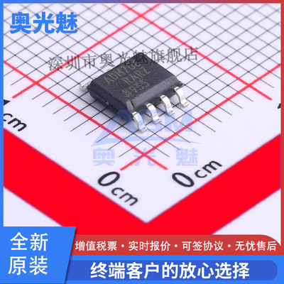 ADM706RARZ-REEL7原装SOIC-8