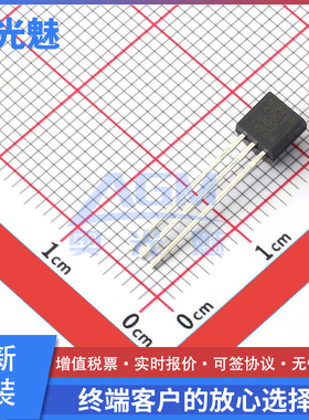 MCP120-475DI/TO TO-92-3 监控和复位芯片 电源监控IC