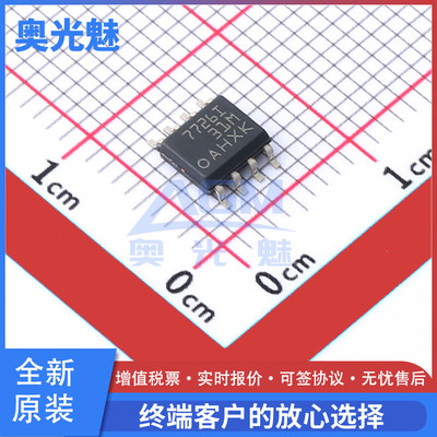 TL7726IDRSOIC-8芯片IC