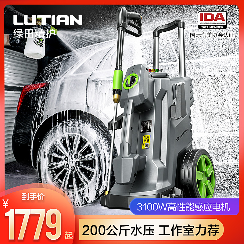 精护店推荐使用大功率感应电机