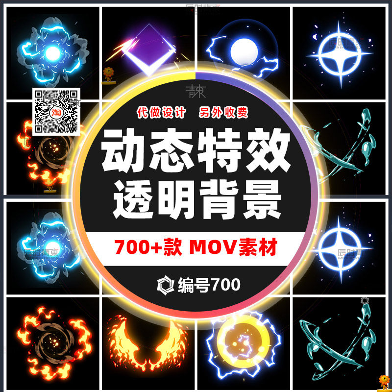 动态透明水魔法技能转场特效ae动画pr综艺自媒体素材视频卡通元素