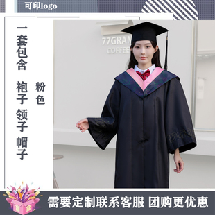 学位服博士研究生导师服硕士服大学生定制毕业文理科学士服校长服