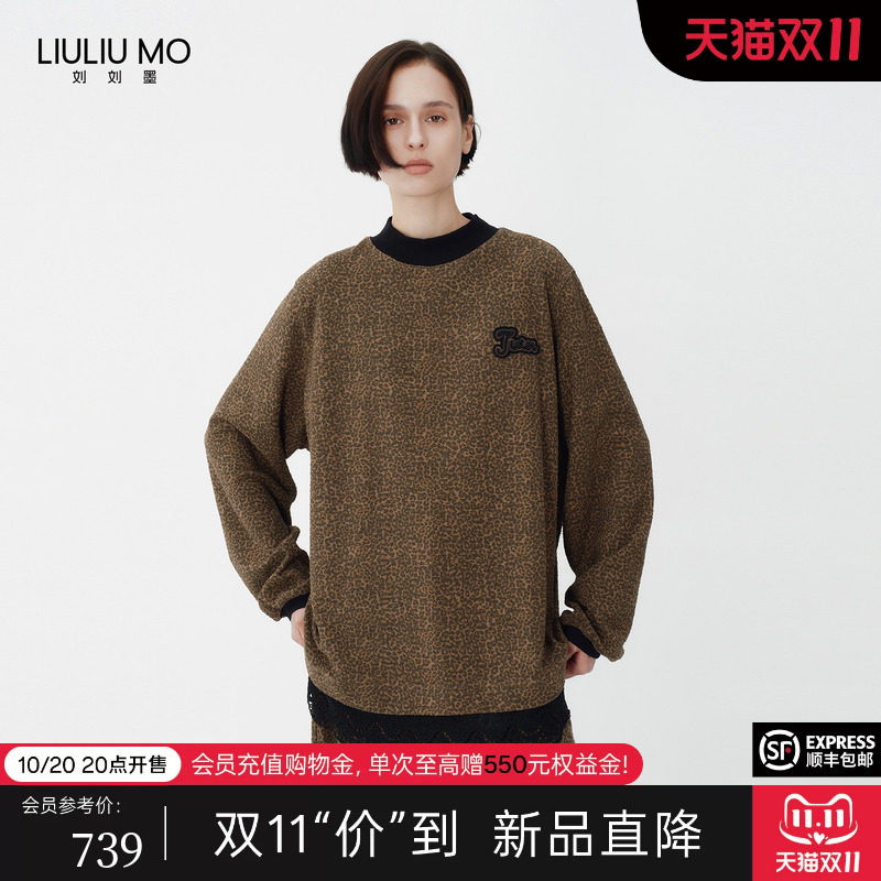 刘刘墨复古慵懒风圆领宽松豹纹卫衣女秋冬长袖蕾丝拼接设计感上衣