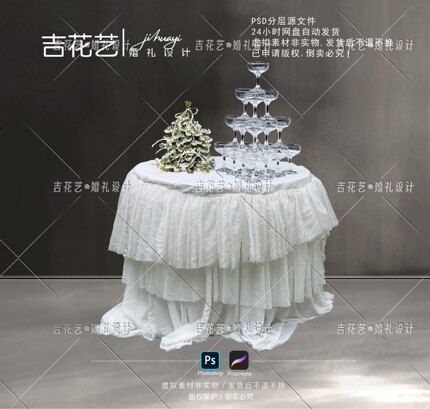 T005婚庆甜品台蛋糕桌子饮料水果吉花艺素材效果图户外婚礼订婚