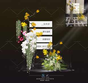 C002婚礼商业活动布置水牌迎宾牌素材花艺手绘PS效果图Procreate