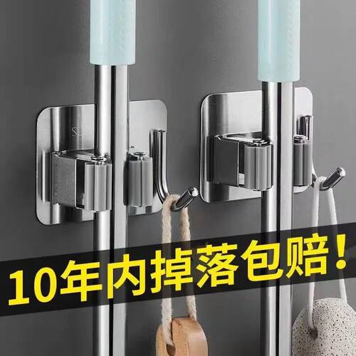 【只限购一单】免打孔拖把架