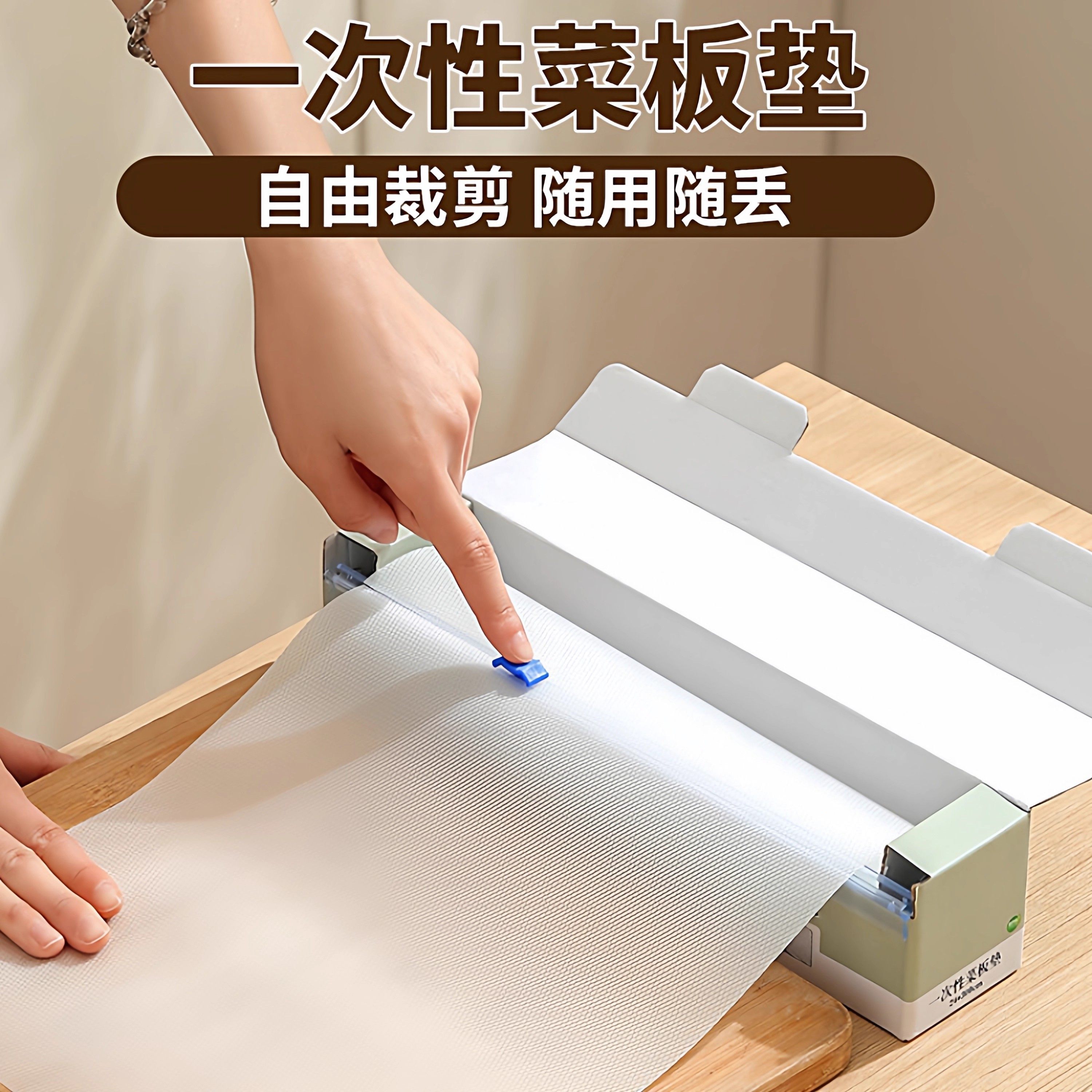 一次性菜板pe垫防滑抗菌厨房砧板切肉纸户外占板切菜案板辅食粘板,厨房/烹饪用具,砧板/菜板,淘宝优惠券,粉丝福利购,淘宝优惠卷