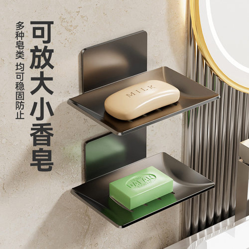 免打孔壁挂不积水浴室肥皂盒