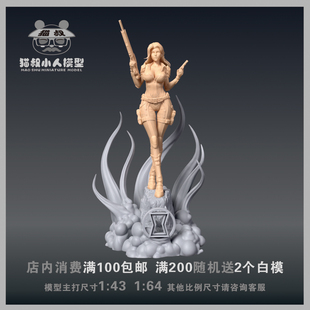 【猫叔模型】B6-31白寡妇1/64或1/18比例人偶微缩树脂白模