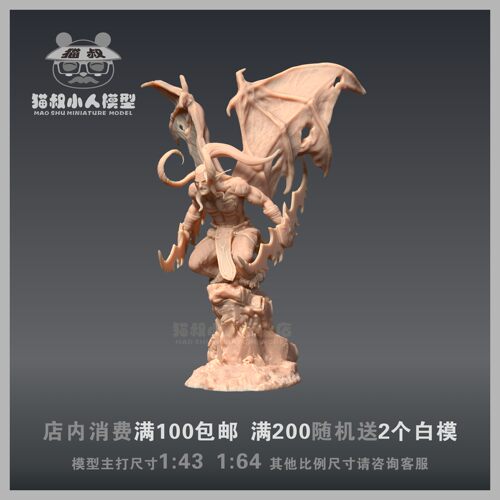 猫叔魔兽伊利丹模型手办1/64人偶