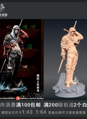 【猫叔模型】b19-34驱魔人 埃利亚斯 1/64或1/43比例人偶微缩白模