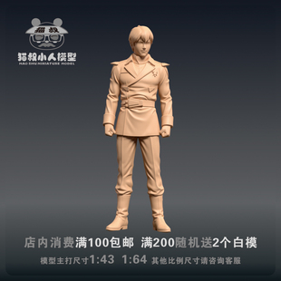 64或1 174邱尼·卡斯1 b15 43比例人偶微缩树脂白模 猫叔模型