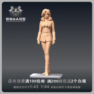 【猫叔模型】b15-68巴达姆1/64或1/43比例人偶微缩树脂白模