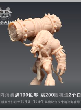 猫叔魔兽牛头人模型手办1/64人偶