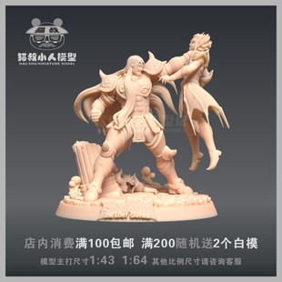 【猫叔模型】A-06金牛座圣斗士哈斯加特1/64或 1/43 人偶手办白模