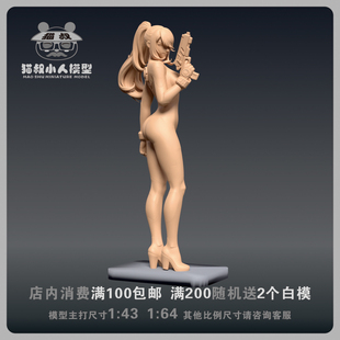 【猫叔模型】b15-41萨姆斯·阿兰1/64或1/43比例人偶微缩树脂白模