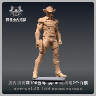 【猫叔模型】b15-52布雷斯塔警长1/64或1/43比例人偶微缩树脂白模
