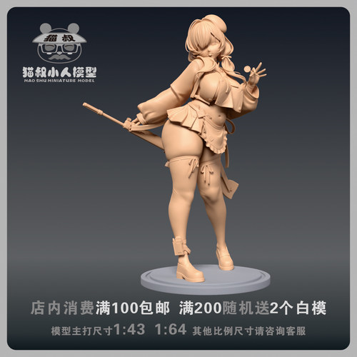 【猫叔模型】b11-62胜利女神妮姬 布蕾德1/64比例人偶微缩白模