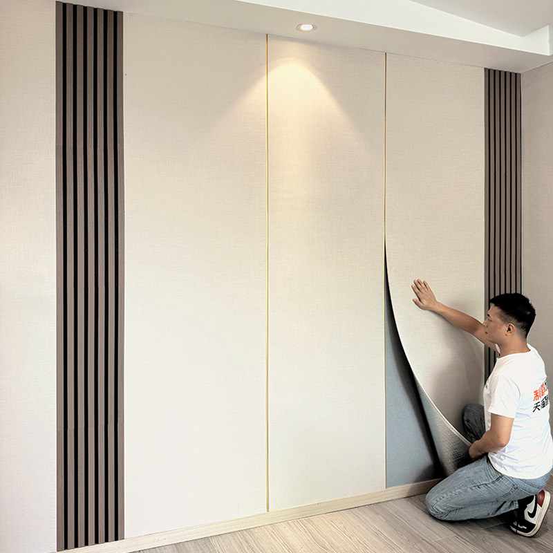 墙布自粘格栅板墙贴电视背景墙纸客厅卧室壁布装饰床头软包护墙板