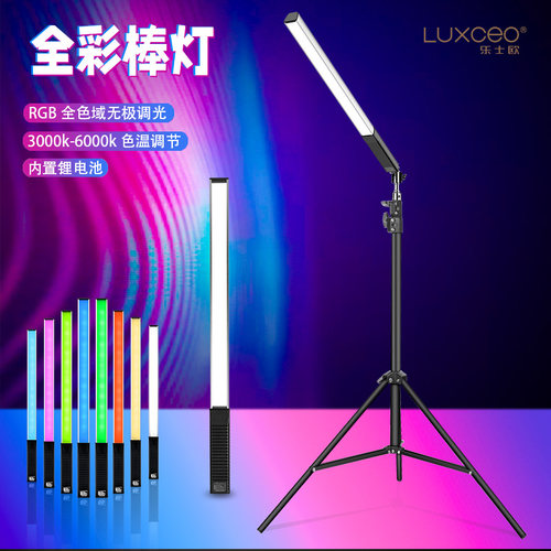 【专业推荐】补光灯外拍灯