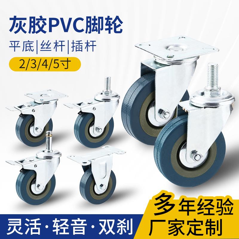 铝合金购物车螺纹前轮万向轮水晶前轮PU爬楼轮轱辘静音轮推车轮子