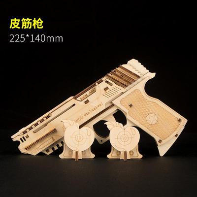木质拼装接枪刀模型图机