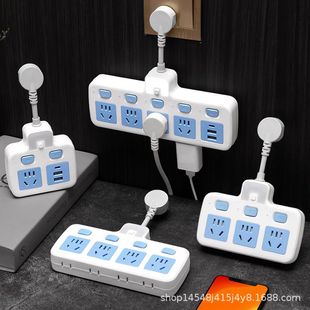 多功能转换器多孔插座带USB独立开关排插板墙壁拓展电源插头家用