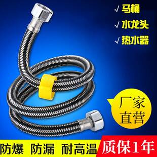 新款 304不锈钢金属编制冷热进水软管水管马桶热水器高压连接管4