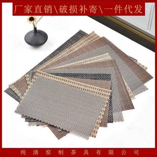 茶具垫片过虑渣网茶台竹席茶盘茶桌布过滤网茶漏茶台垫布漏水布板