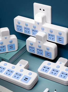 擦坐插座上墙多功能扦头扦座带差插线板空能一分二多用电播座