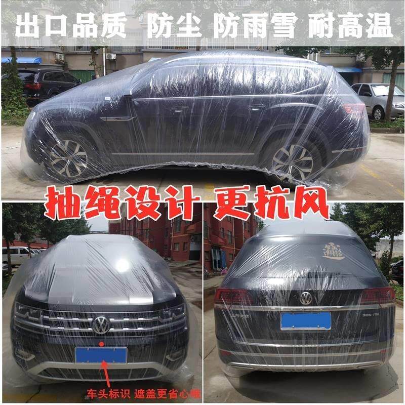 汽车防泡水淹充气浮袋一次性车衣车罩简易塑料防洪防水袋防淹套透