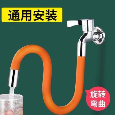 【现货速发】水龙头延伸器万向软管厨房增压花洒加长水管通用硅胶