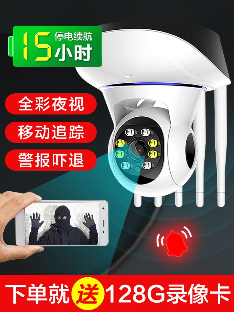 监控可语音对话教室智能超市探头有声音wifi店铺全彩商用能说话