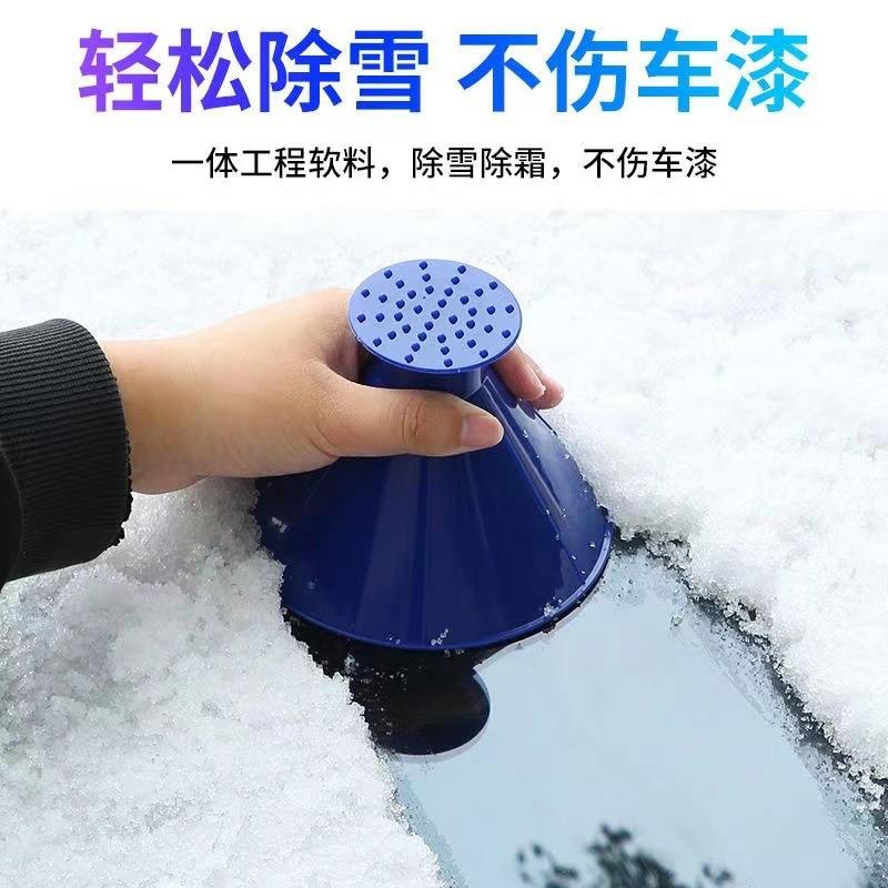 汽车铲雪工具前挡风玻璃除雪铲多功能扫雪刷子冬季清雪除冰霜神器