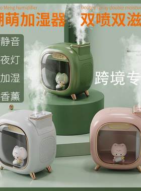 加湿器小型办公室桌面静