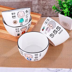 家庭碗筷专人专用一人一筷一碗一勺爸爸妈妈孩子的亲子碗一家三口