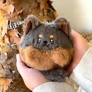 咚咚研究所原创团团德牧团团小狗小德挂件可爱狗玩偶团子礼物