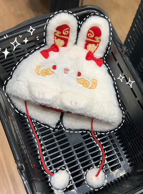 咚咚研究所可爱兔子帽子