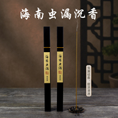 海南虫漏沉香线香天然沉香安神助眠家用香薰礼佛香室内持久原木料