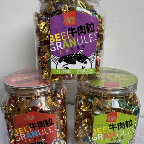 牛肉粒原切香辣零食解馋特色儿童办公室小吃万圣节糖果200g