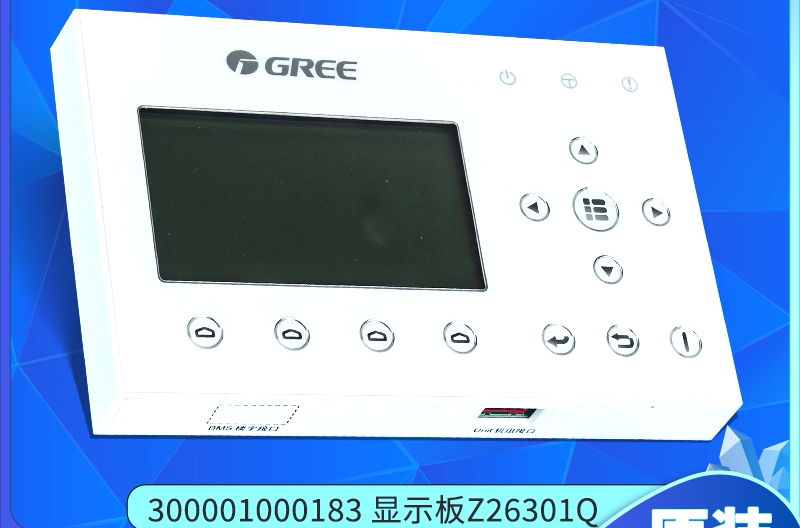 适用格力空气能热泵热水控制器300001000183显示板Z26301Q  CF168高性价比高么？
