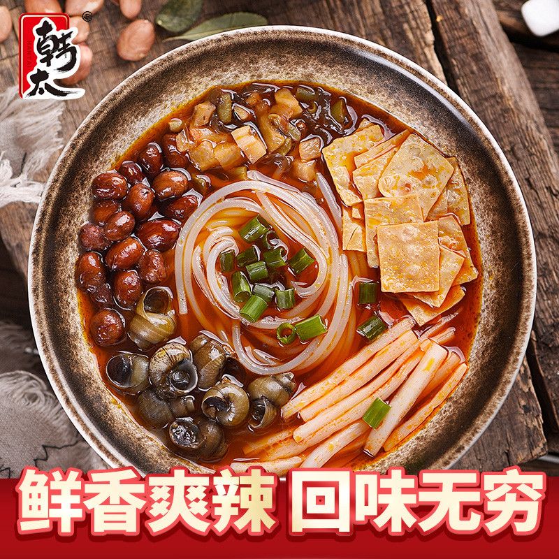 网友分享在meiguo.com上的图片