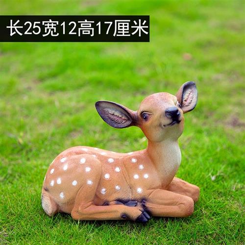 花园装饰庭院户外园林动物装饰品树脂玻璃钢仿真梅花鹿雕塑摆件