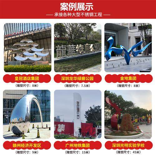 大型不锈钢水景圆环雕塑定制做镂空发光镜面抽象艺术户外景观摆件