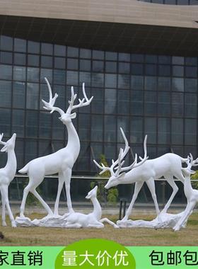 抽象仿真梅花鹿摆件售楼部户外小品美陈园林景观装饰玻璃钢大雕塑