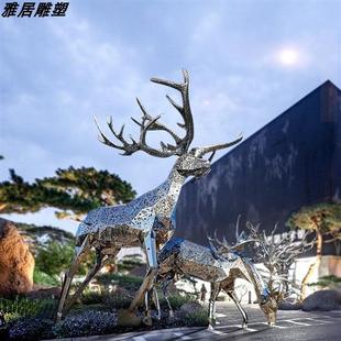 大型不锈钢鹿雕塑定制户外城市金属标志性地产装 饰品景观落地摆件