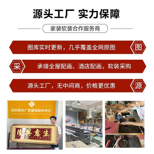 装饰画定制挂画订制无框画油画来图定做客厅玄关工装酒店挂墙壁画图片