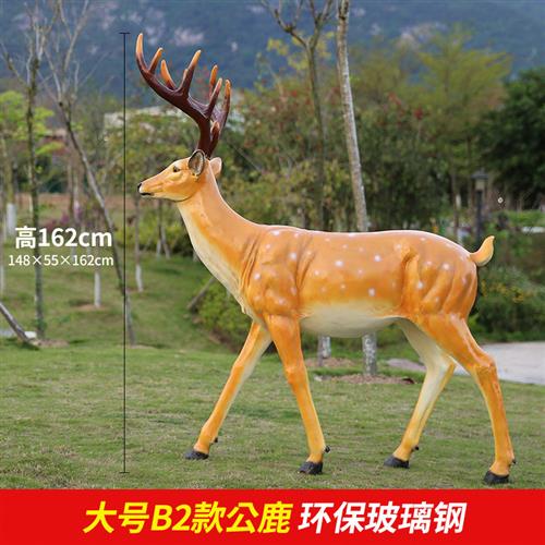 仿真梅花鹿玻璃钢雕塑摆件园林景观小品户外庭院草坪装饰动物模型