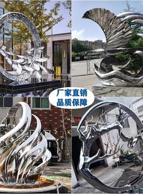 定制不锈钢雕塑厂家直销玻璃钢卡通ip摆件城市广场景观大型雕塑